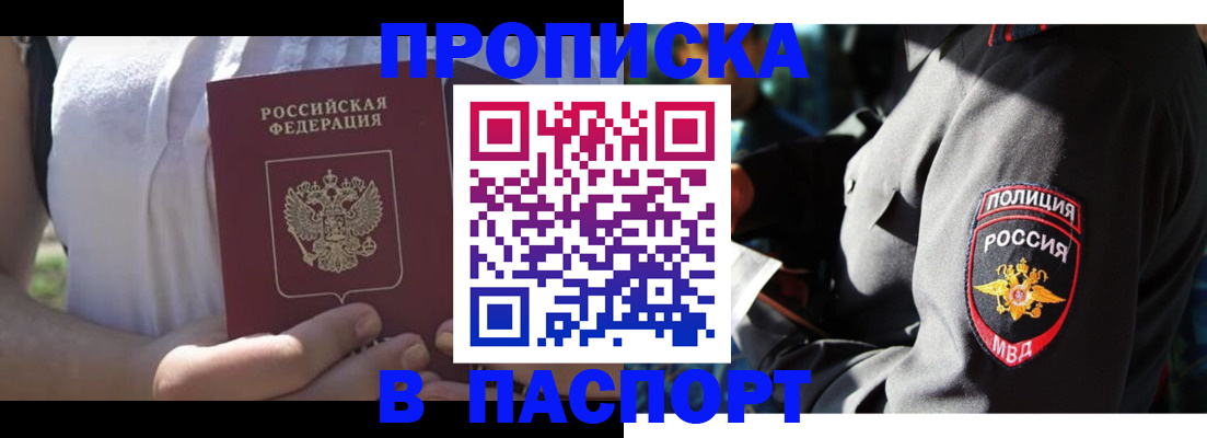 временная регистрация госуслуги в Серпухове