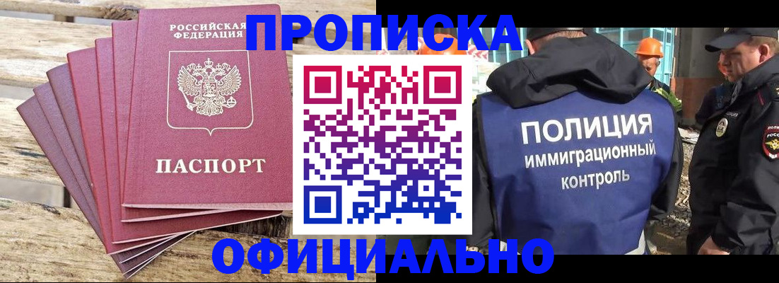 найти адрес прописки в Серпухове